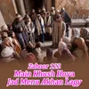 Zaboor 122 - Main Khush Hoya Jad Menu Akhan Lagy